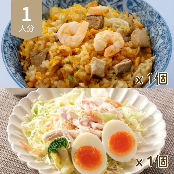 海老炒飯と蒸し鶏サラダの献立 (1人分)