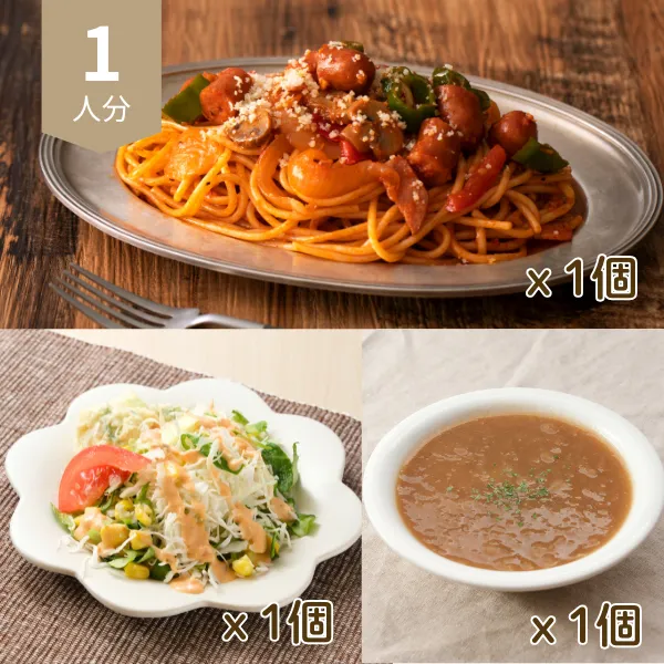 ナポリタンとオニオンスープの洋風献立 (1人分)