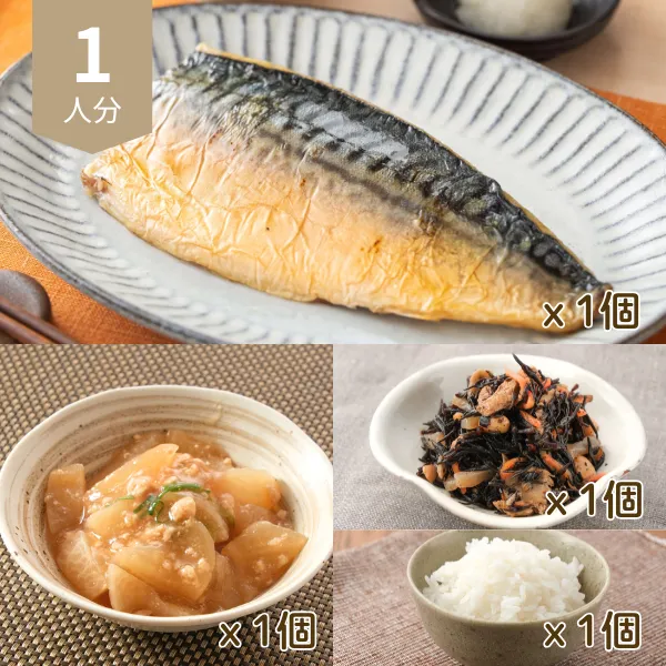 さば灰干焼きと大根鶏そぼろ餡の主食付き献立 (1人分)