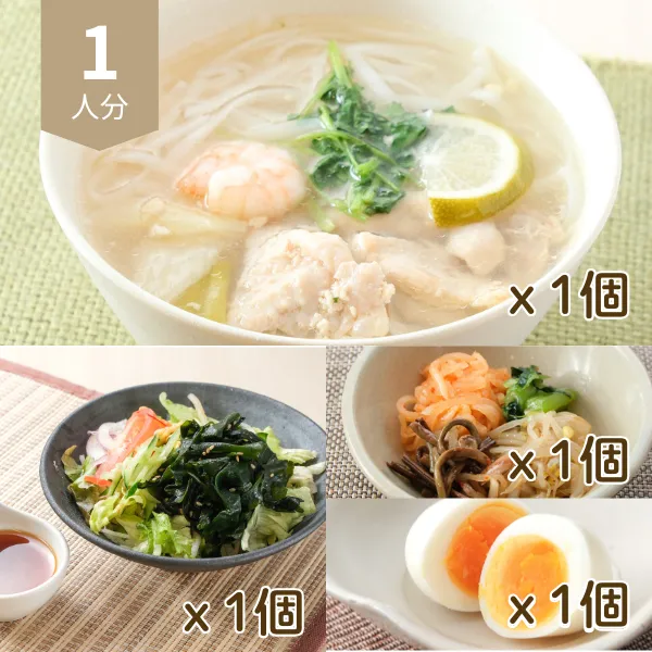 極旨だしフォーのエスニック風献立② (1人分)