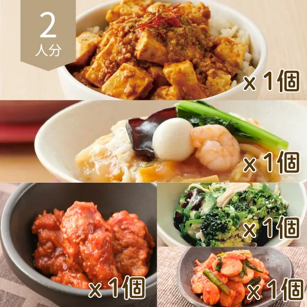 本格中華丼とピリ辛チキンのアジアン献立 (2人分)