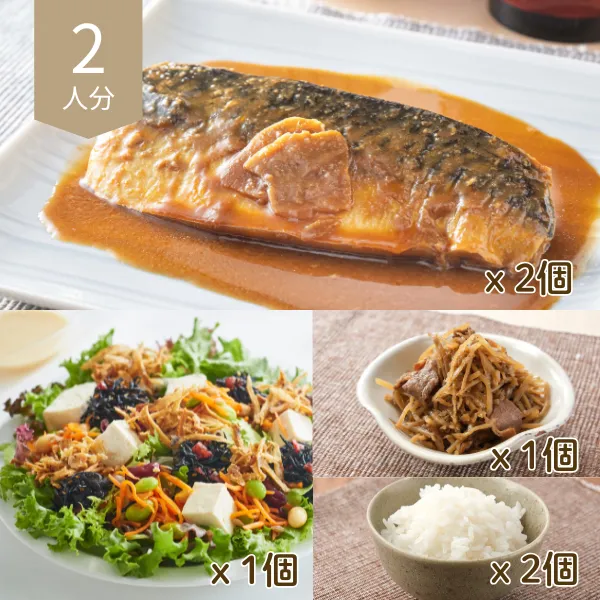 さば味噌煮と牛肉きんぴらの主食付き和食献立 (2人分)