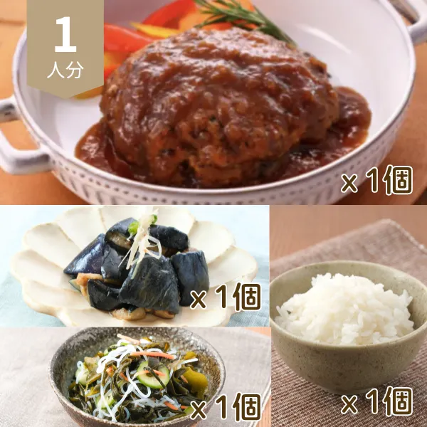 牛たんハンバーグとさっぱり副菜の主食付き和食献立 (1人分)