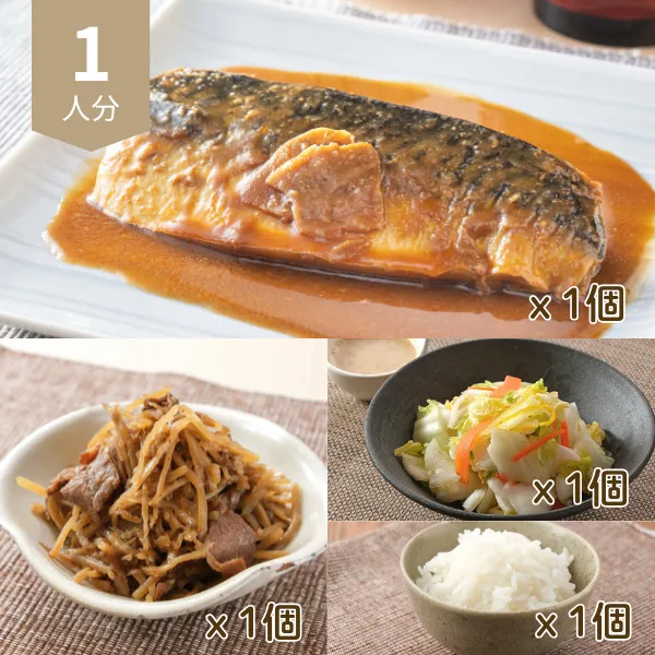 さば味噌煮と牛肉きんぴらの主食付き和食献立 (1人分)