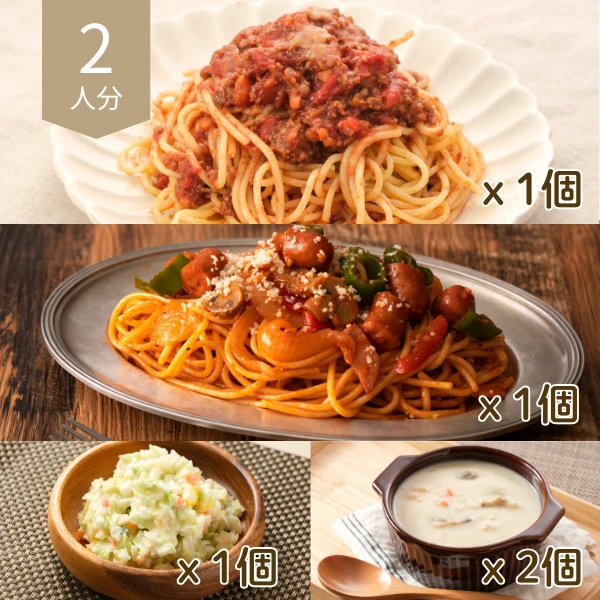 紀ノ国屋パスタとミルクチャウダーの洋風主菜・副菜セット (2人分)