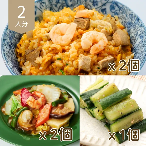 自家製煮豚の炒飯と八宝菜の中華風献立 (2人分)