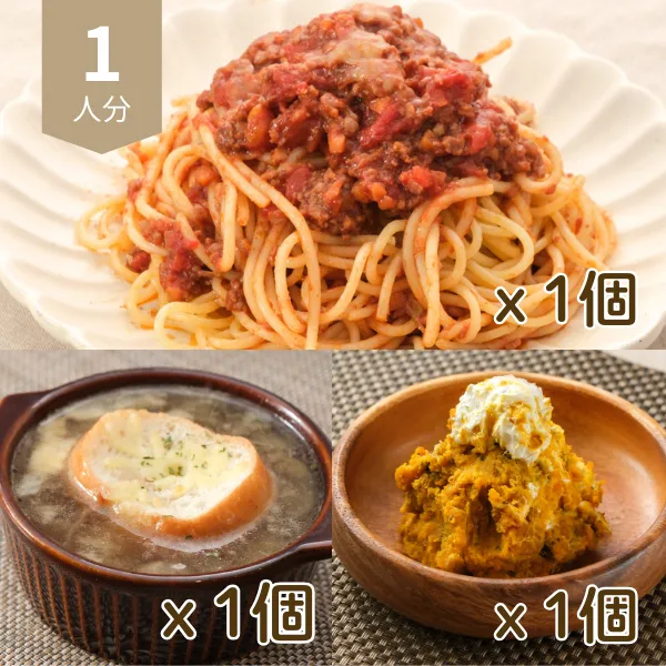 紀ノ国屋ボロネーゼの彩り洋風献立 (1人分)