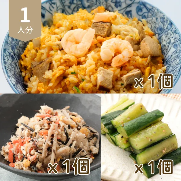 自家製煮豚の炒飯と炒り豆腐の献立 (1人分)