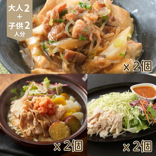 肉豆腐と豚しゃぶ鍋の主菜・副菜セット (4人分)