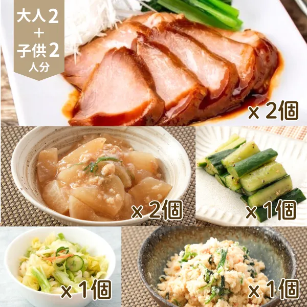 やわらか煮豚と大根そぼろ餡の主菜・副菜セット (4人分)