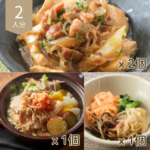 肉豆腐と豚しゃぶ鍋の主菜・副菜セット (2人分)