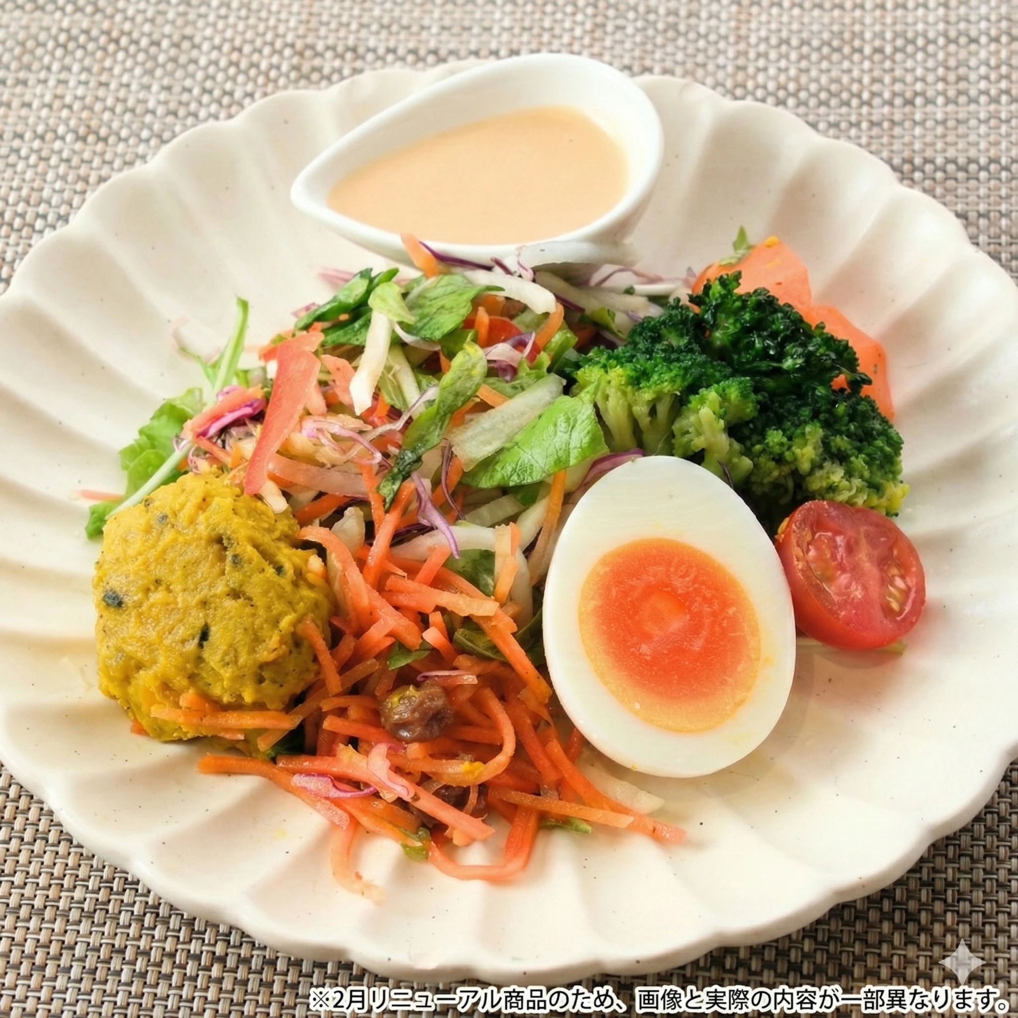 1/3日分野菜のランチサラダ