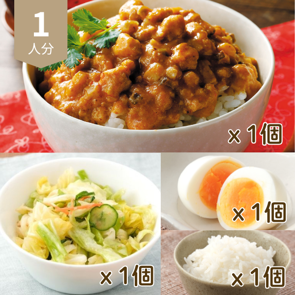 辛旨ごま味噌坦々の主食付き献立  (1人分)