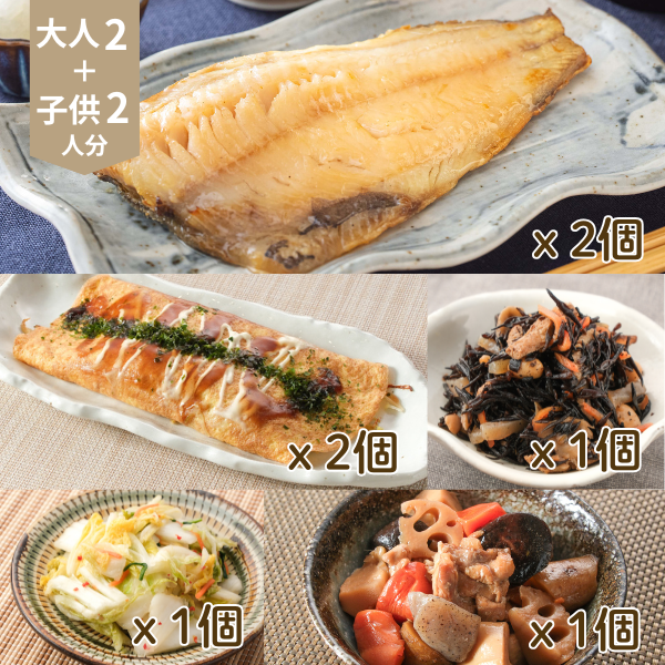 ほっけ灰干焼きととん平焼の主菜・副菜セット (4人分)