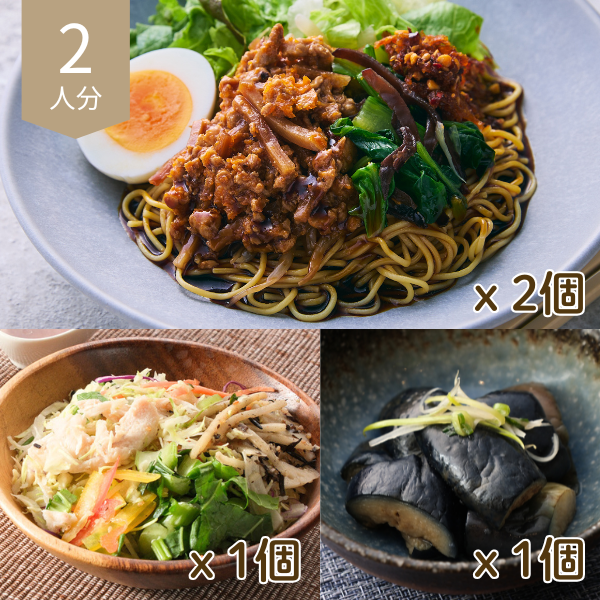 汁なし酸辣湯麺と蒸し鶏サラダの主菜・副菜セット (2人分)