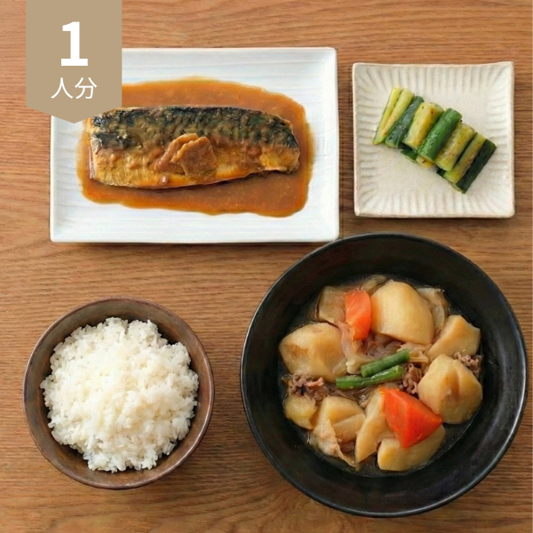 【初回おすすめ】さば味噌煮と肉じゃがの満足和食献立 (1人分)