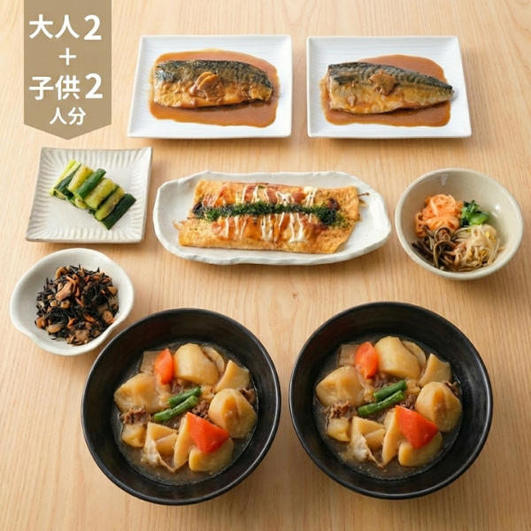 【初回おすすめ】さば味噌煮と肉じゃがの満足和風主菜・副菜セット (2人分)