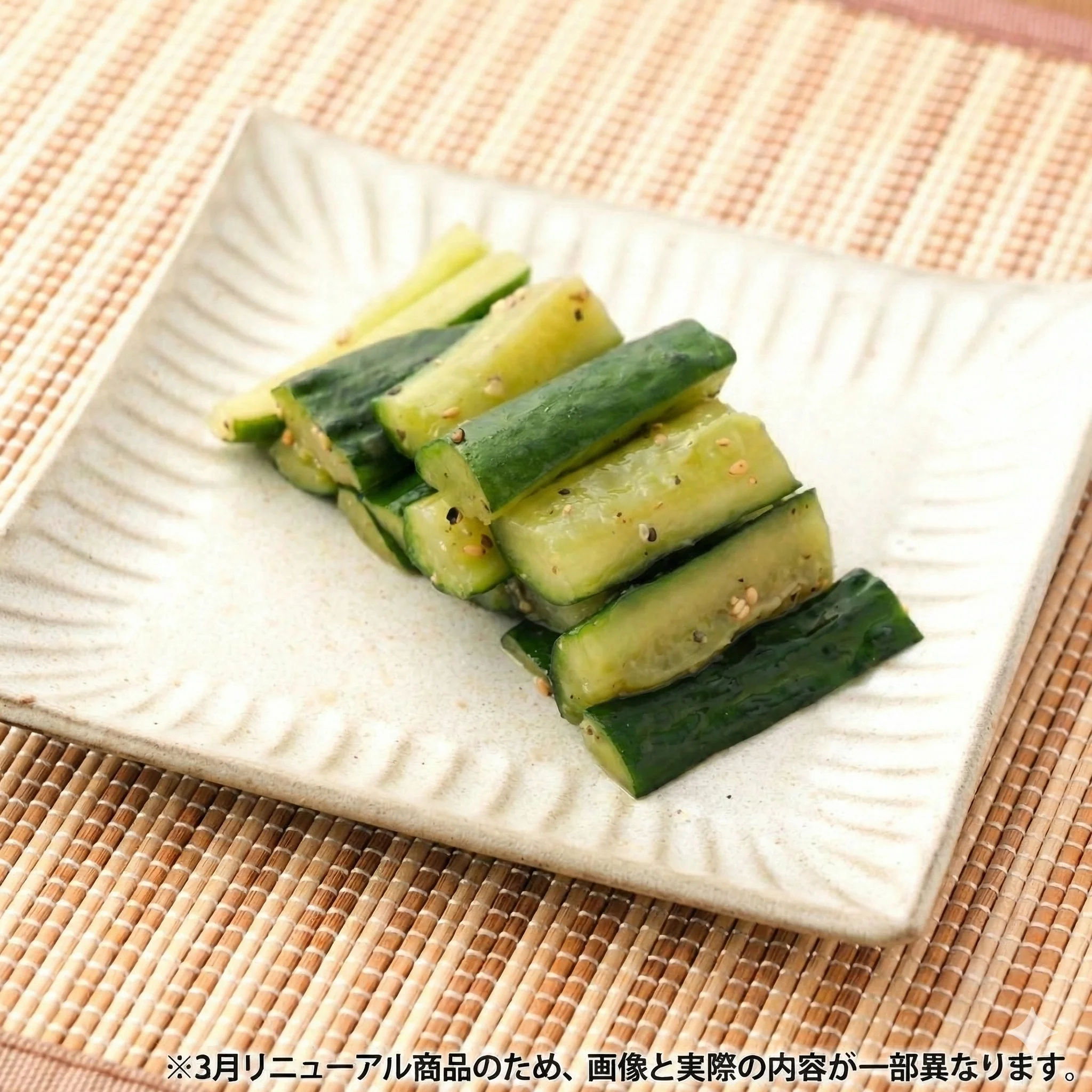 挽きたて胡椒使用！旨辛きゅうり