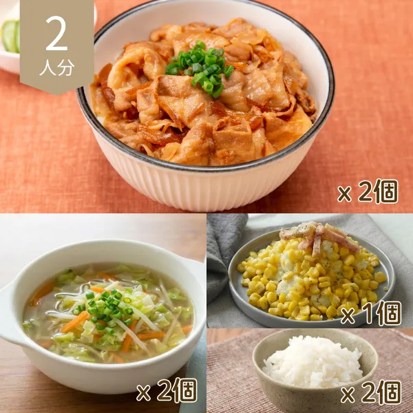 豚丼とじゃがバターのスタミナ主食・主菜・副菜セット (大人2人)