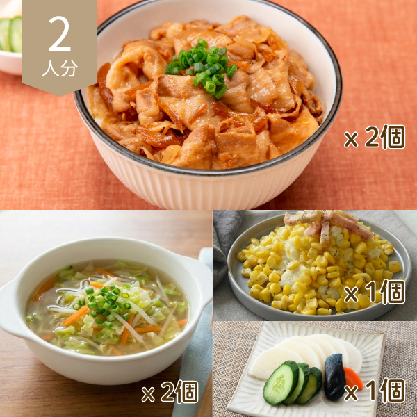 豚丼とじゃがバターのスタミナ主菜・副菜セット  (大人2人)