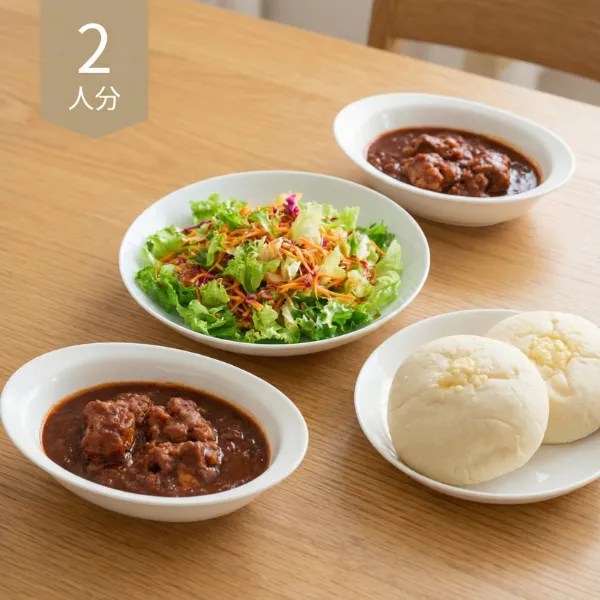 ビーフシチューとチーズピタの洋風献立 (2人分)