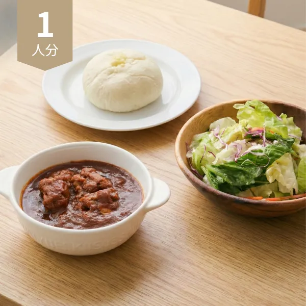 ビーフシチューとチーズピタの洋風献立 (1人分)