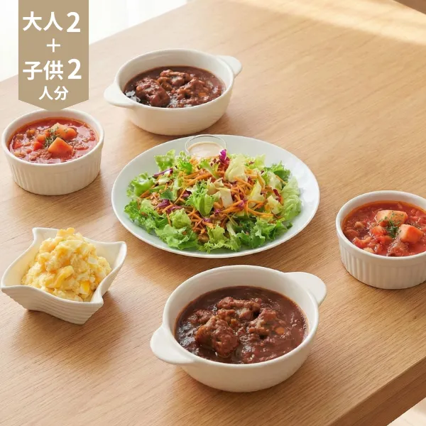 ビーフシチューとキャロットサラダの主菜・副菜セット (ファミリー)