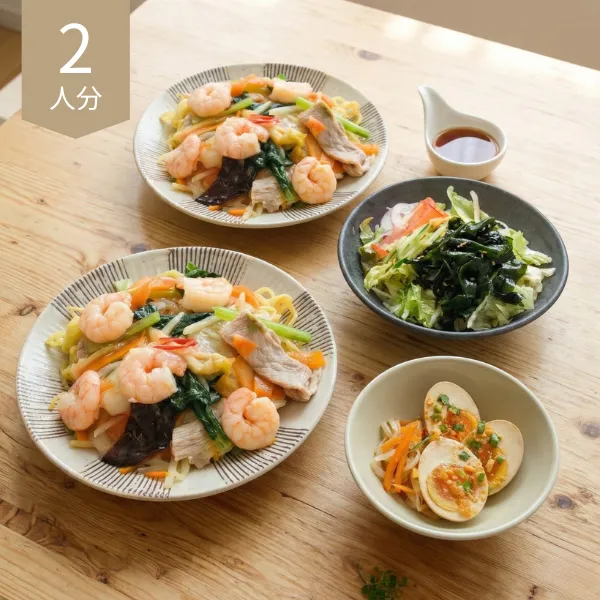 あんかけ焼きそばとチョレギサラダの主菜・副菜セット (2人分)