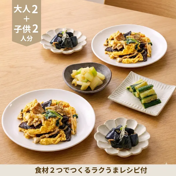 中華＆和風小鉢の副菜セット (ファミリー)