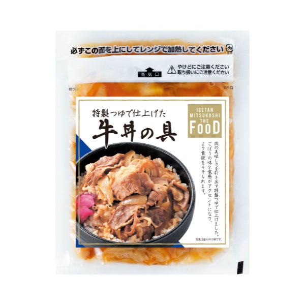 特製つゆで仕上 げた牛丼の具