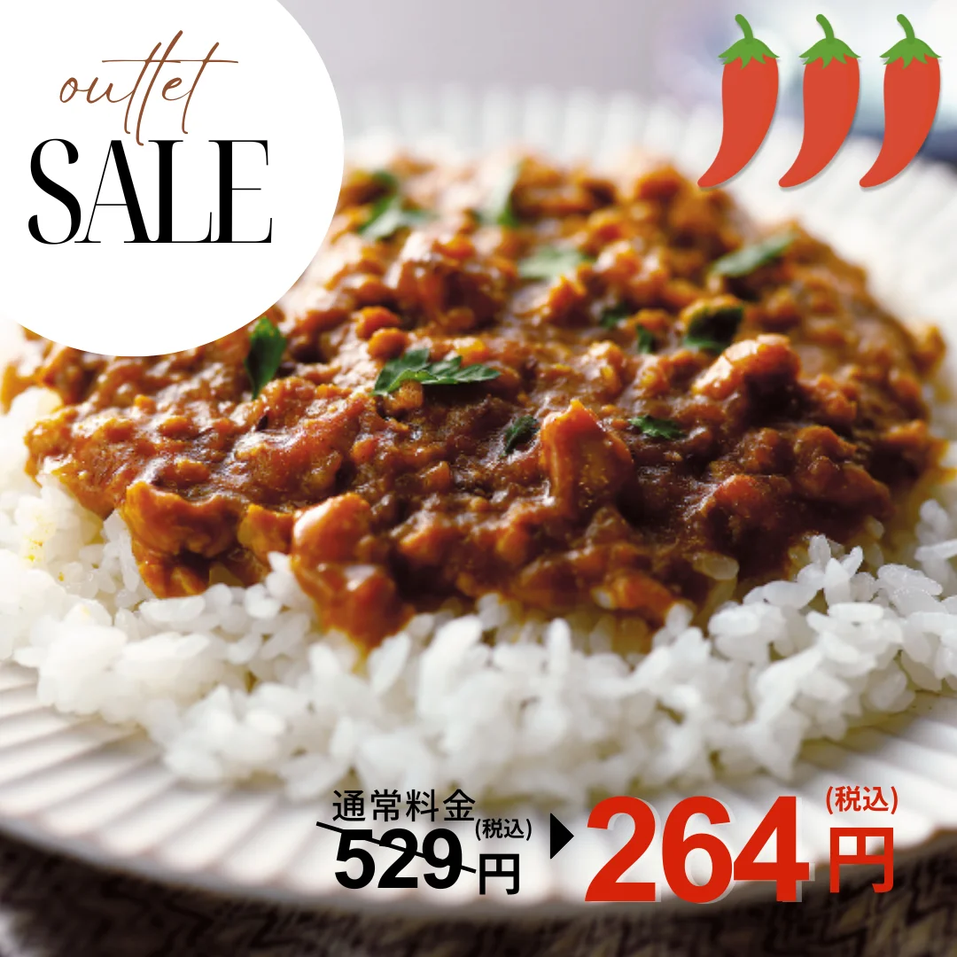 スパイスの香り引き立つ キーマカレー