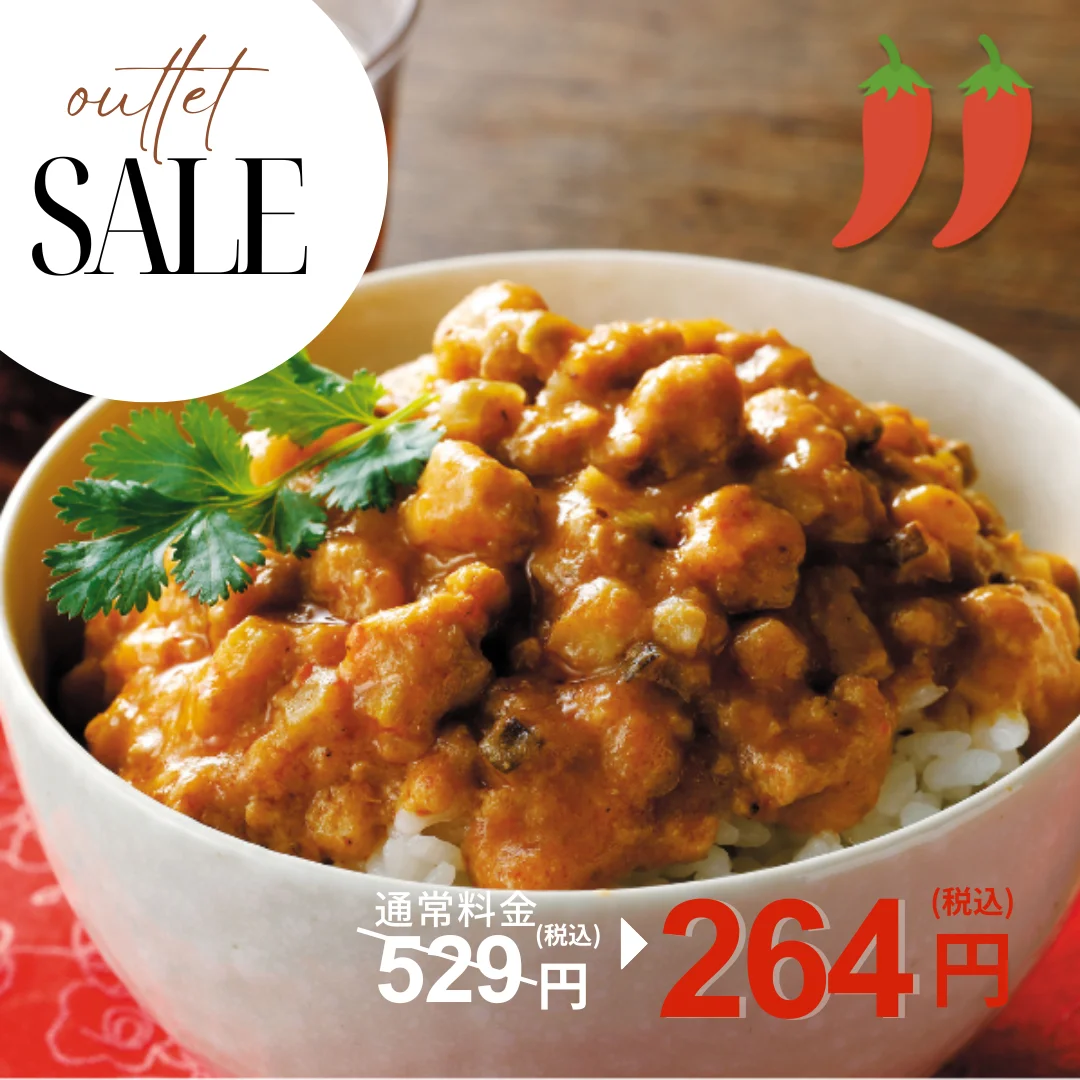 ピリリと旨い！ごま味噌坦々