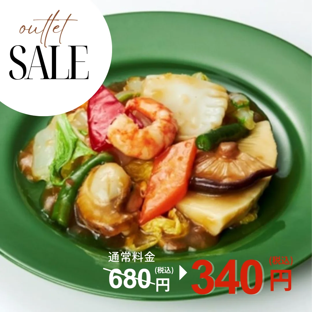 具だくさん八宝菜