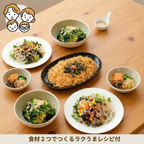 高菜明太子ビーフンとバランスサラダの副菜セット (ファミリー)