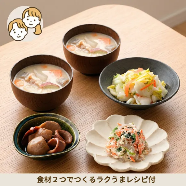 里芋のうま煮と豚汁の和み副菜セット (大人2人)