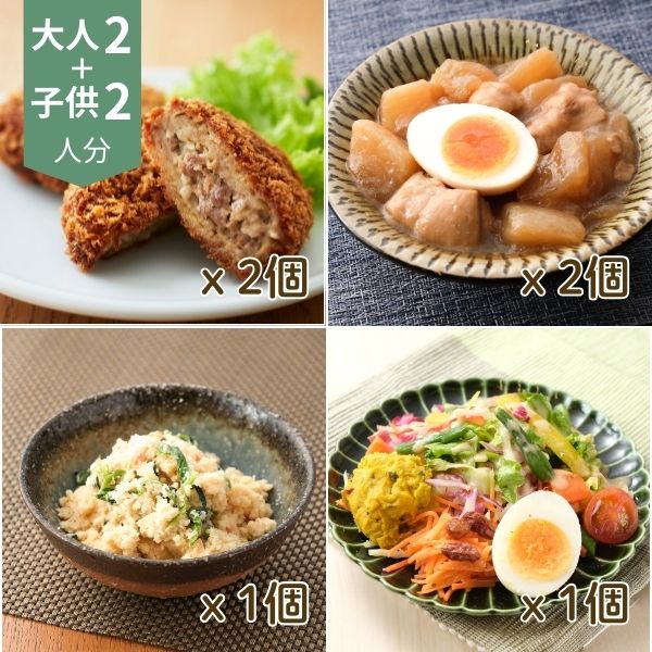 ジューシーミンチカツの和洋主菜・副菜献立 (4人分)