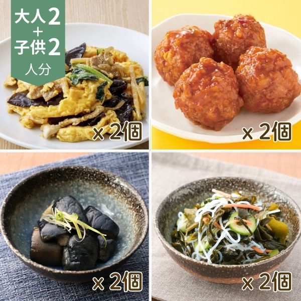 たんぱく質が摂れるヘルシー中華の主菜・副菜献立 (4人分)