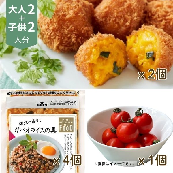 スープ付きガパオライスの主菜・副菜献立 (4人分)