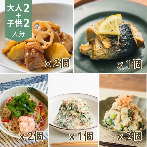 べじはん　黒酢酢豚とさば香草焼きの主菜・副菜献立 (4人分)