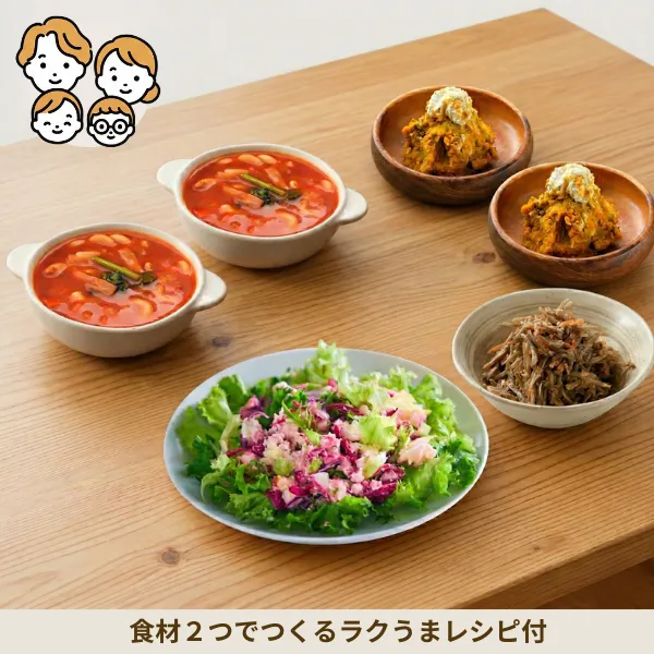 赤野菜ポテトサラダとスープの洋風副菜セット (ファミリー)