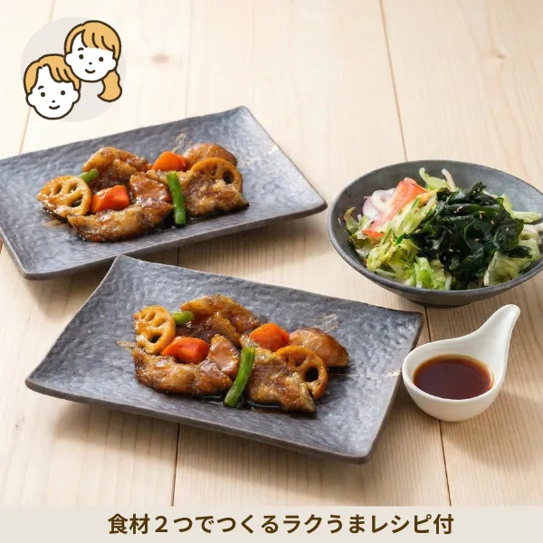 すけそう鱈の黒酢あんの韓国風副菜セット (2人分)