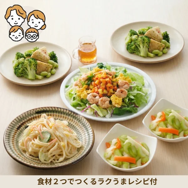 海老マヨとバジルサラダの洋風副菜セット (ファミリー)