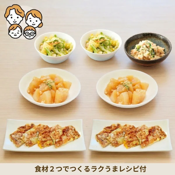 ふわふわ長芋焼のほっこり和風副菜セット (ファミリー)