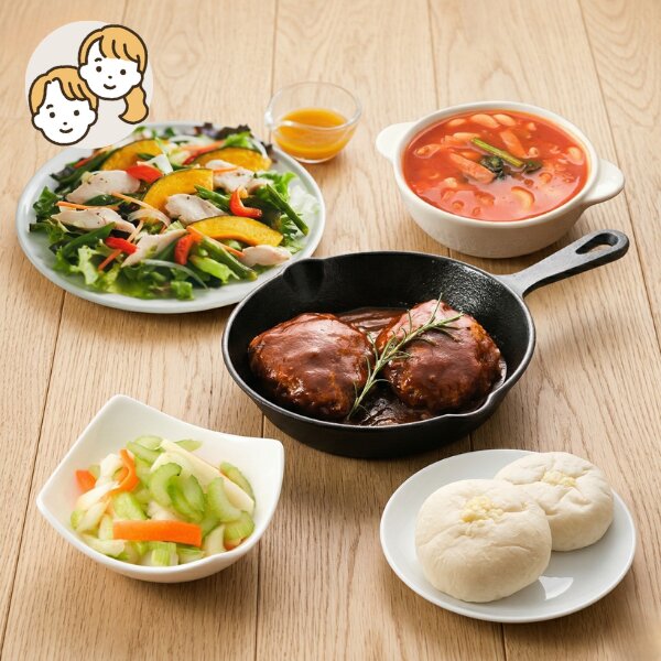 シェフ特製ハンバーグと彩り野菜の贅沢主食・主菜・副菜セット (大人2人)