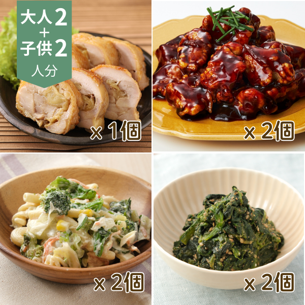 ジューシー鶏肉と酢豚の主菜・副菜献立 (4人分)
