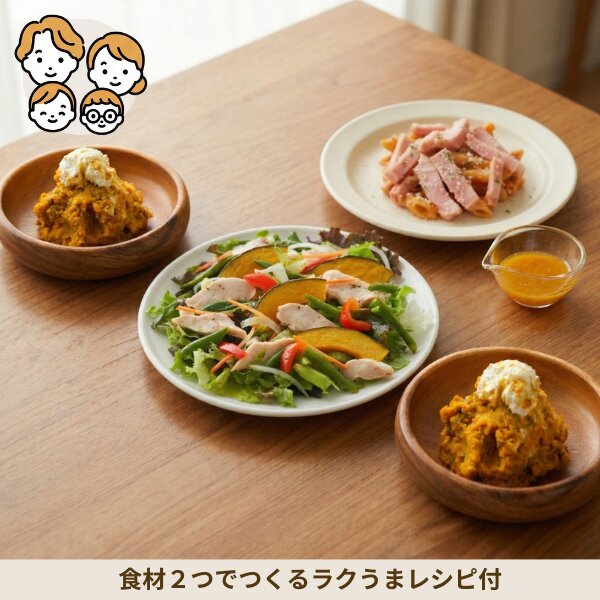 彩り野菜とアラビアータの洋風副菜セット (大人2人)