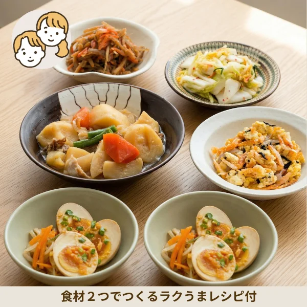 特大肉じゃが入り！ご飯が進む和風副菜セット (大人2人)