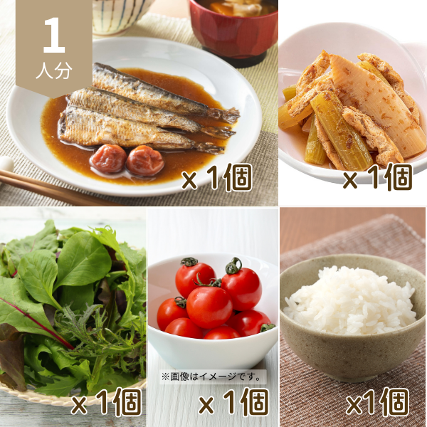 いわし梅煮とたけのこの和風主食付き献立 (1人分)