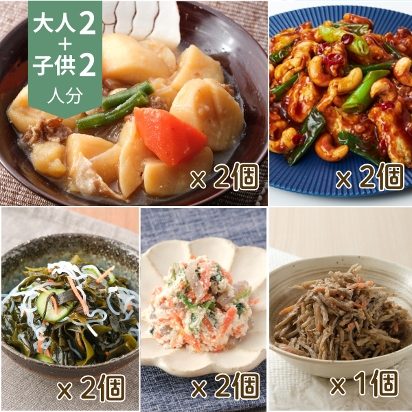 ほっくり肉じゃがの主菜・副菜献立 (4人分)