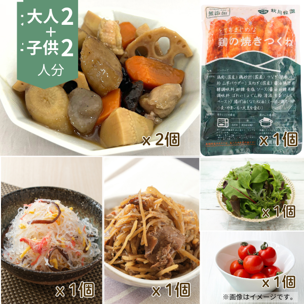 筑前煮とつくねの和風主菜・副菜献立 (4人分)
